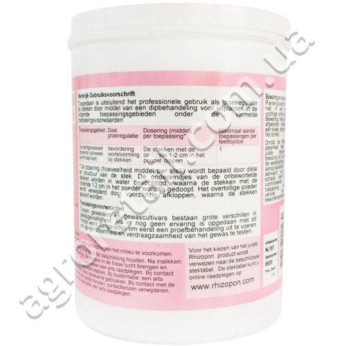 Регулятор роста Chryzopon Rose 0.1% 350 г Rhizopon
