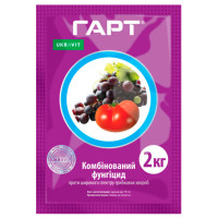 Фунгіцид Гарт 2 кг Укравіт