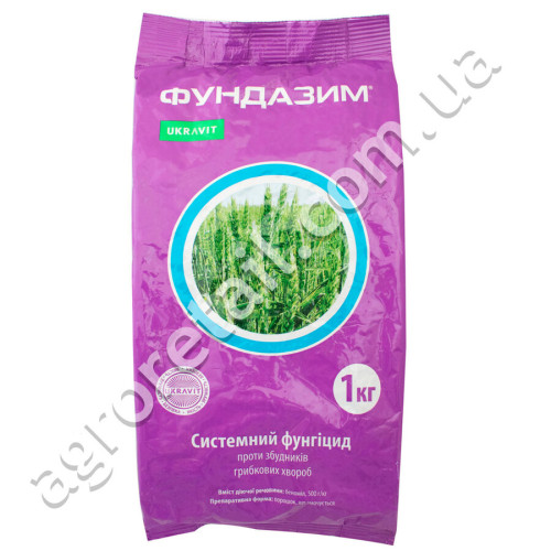 Фунгицид Фундазим 1 кг Укравіт