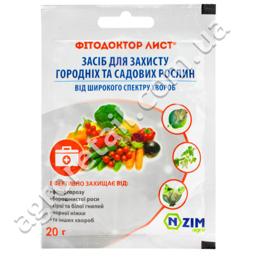 Біофунгіцид Фітодоктор лист 20 г Enzim agro