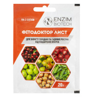Биофунгицид Фитодоктор лист 20 г Enzim agro