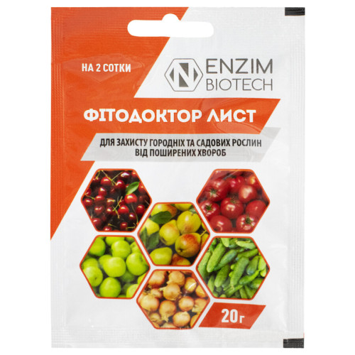 Біофунгіцид Фітодоктор лист 20 г Enzim agro