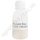 Удобрение Chryzotek Beige укоренитель 0.4% 25 г Agro Pack