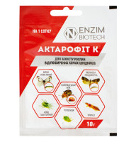Биоинсектицид Актарофит К 10 г Enzim agro
