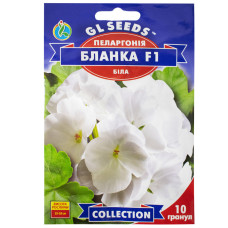 Пеларгонія Бланка F1 біла 10 шт Gl Seeds