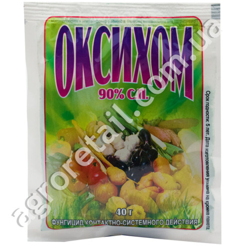 Фунгицид Оксихом 90% с.п 40 г