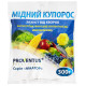 Мідний купрос 300 г Proventus
