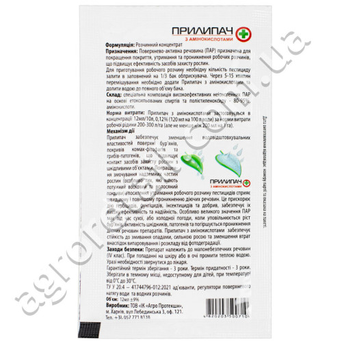 Прилипатель + аминокислоты 12 мл AgroProtection