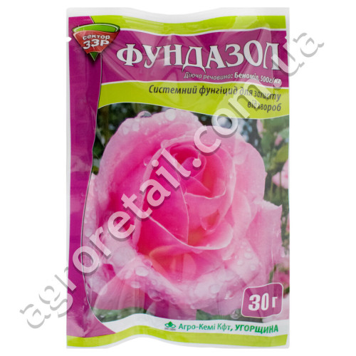Фунгицид Фундазол 30 г Сектор ЗЗР