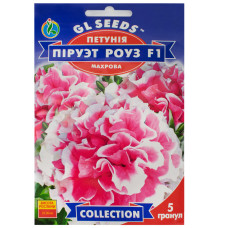 Петунія Пірует роуз F1 5 гранул Gl Seeds