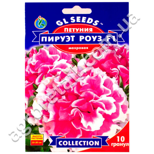 Петунія Пірует роуз F1 5 гранул Gl Seeds