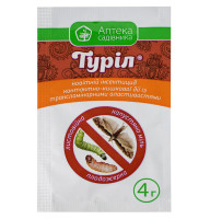 Инсектицид Турил 4 г Укравіт