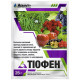 Фунгицид Тиофен 25 г Adiant+