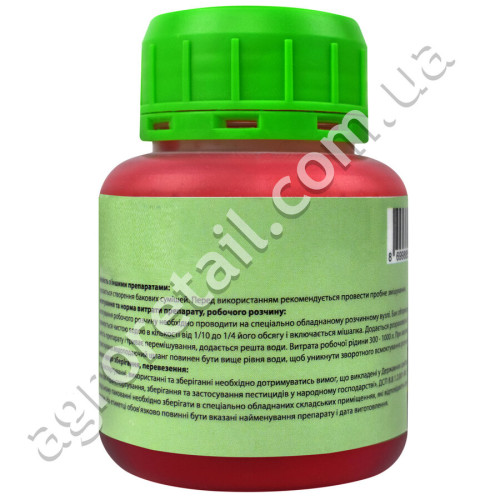 Фунгицид Агрикур 100 мл Agri sciences