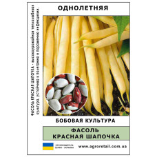 Квасоля на сухе зерно Червона шапочка вагова 0.5 кг Велес