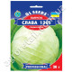 Капуста Слава 10 г Gl Seeds