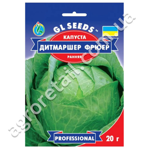 Капуста Дитмаршер Фрюер 10 г Gl Seeds