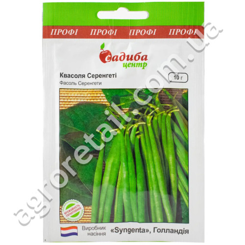 Квасоля спаржева Серенгеті 10 г Syngenta