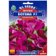 Петуния Богема F1 5 шт Gl Seeds