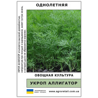Кріп Алігатор ваговий 0.5 кг Велес