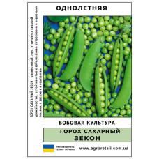 Горох цукровий Зекон ваговий 1 кг Велес