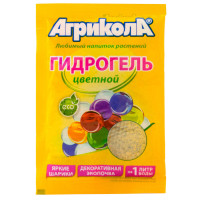 Гідрогель для рослин Агрікола прозорий 20 г