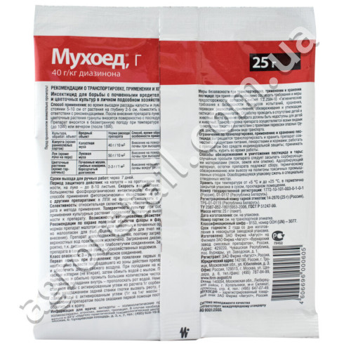 Инсектицид Мухоед 25 г Avgust
