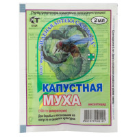 Инсектицид Капустная муха 2 мл