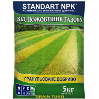 Удобрение Standart NPK от пожелтения газона 5 кг