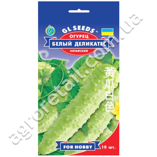 Огурец Белый деликатес 0.5 г Gl Seeds