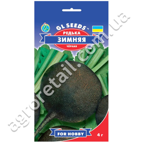 Редька зимова Чорна 3 г GL Seeds