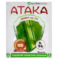 Инсектицид Атака тля 5 мл AgroProtection