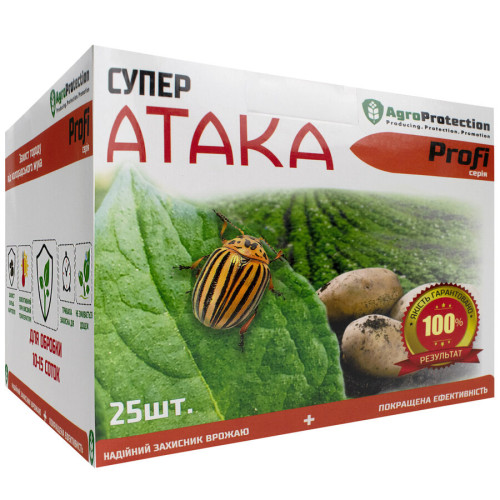 Супер Атака Profi 20 мл + Стимулятор 20 г AgroProtection