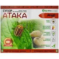 Супер Атака Profi 20 мл + стимулятор 20 г AgroProtection