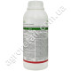 Гербицид Конкур 1 л Alfa Smart Agro
