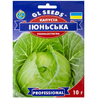 Капуста Июньская 10 г Gl Seeds