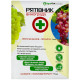 Рятівник винограду 3 мл + 11 мл AgroProtection