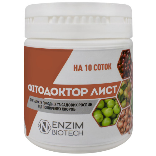 Біофунгіцид Фітодоктор лист 100 г Enzim agro