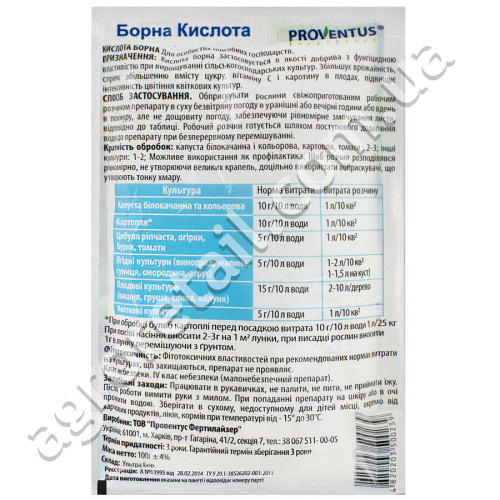 Удобрение Борная кислота 100 г Proventus