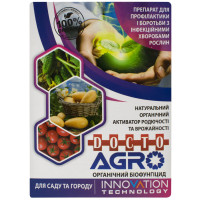 Биофунгицид DoctoAgro 50 мл