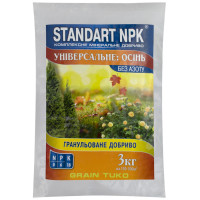 Удобрение Standart NPK универсальное осень 3 кг