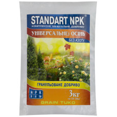Добриво Standart NPK універсальне осінь 3 кг
