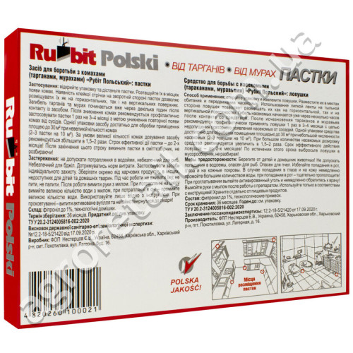Ловушка для тараканов и муравьев Rubit Polski 6 дисков