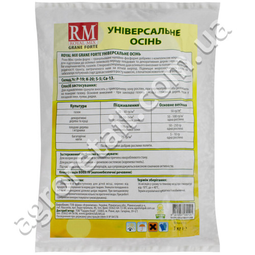 Добриво Royal mix універсальне осінь пакет 1 кг