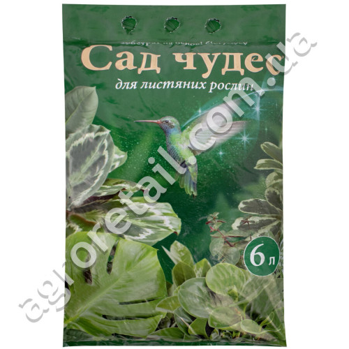 Субстрат Сад чудес для лиственных растений 6 л