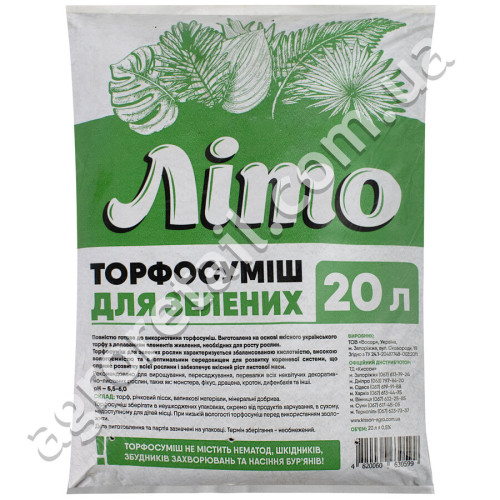Торфосуміш Літо для зелених 20 л