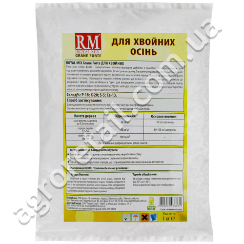 Добриво Royal mix для хвойних осінь пакет 1 кг