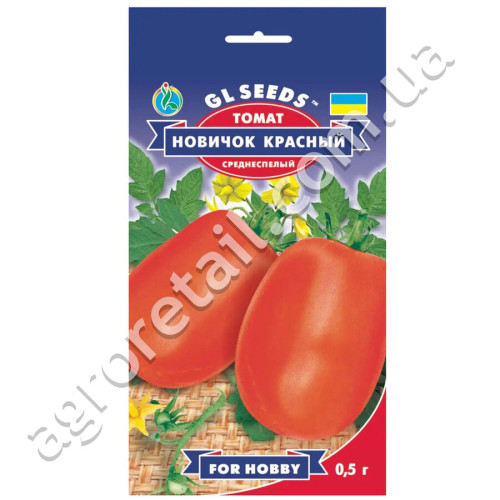 Томат Новичок красный 0.25 г Gl Seeds