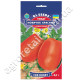 Томат Новичок красный 0.25 г Gl Seeds