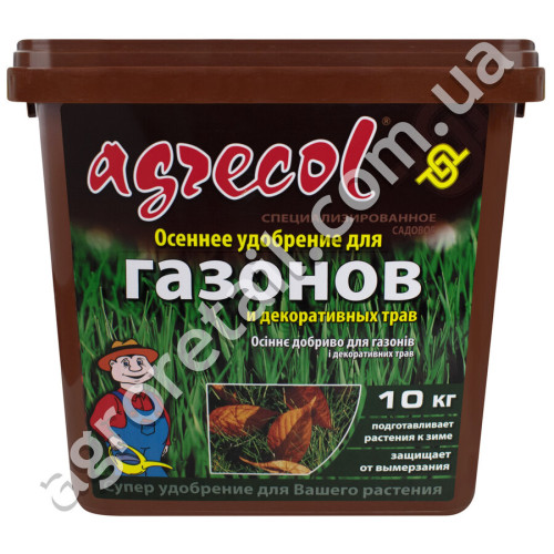Удобрение для газона осеннее 0.8.30 10 кг Agrecol
